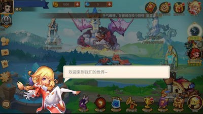 怪物学院3游戏下载-怪物学院3游戏官方安卓版 v1.2.0