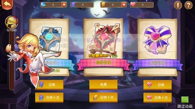 怪物学院3游戏下载-怪物学院3游戏官方安卓版 v1.2.0