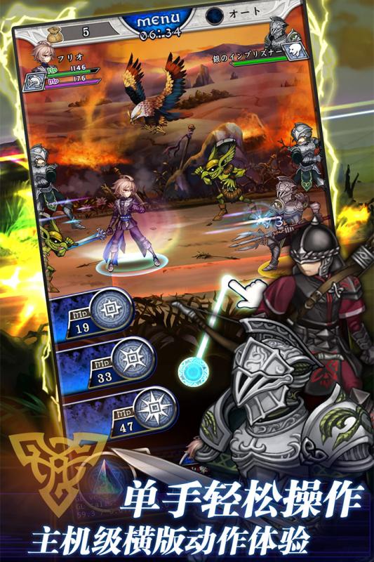 青之战纪手游下载-青之战纪游戏免费下载 1.0.1.52