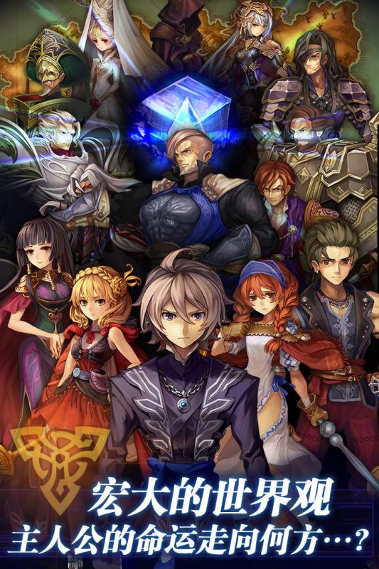 青之战纪手游下载-青之战纪游戏免费下载 1.0.1.52