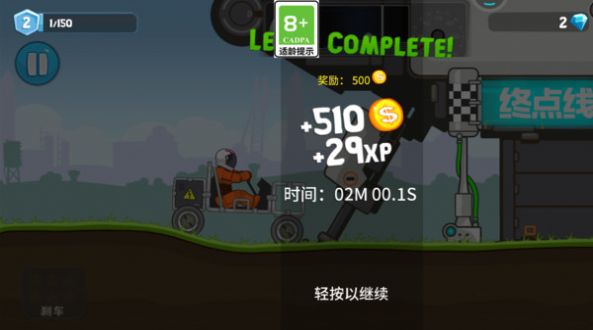 登山救援手游下载-登山救援安卓版下载 1.0.0