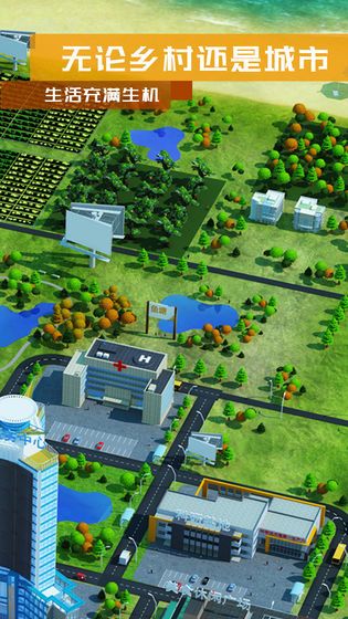 繁荣与衰退游戏下载-繁荣与衰退游戏官方版 200.6.0