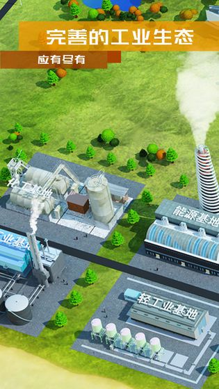 繁荣与衰退游戏下载-繁荣与衰退游戏官方版 200.6.0