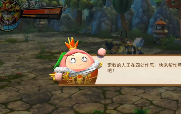 果宝无双游戏下载-果宝无双游戏官方安卓版 1.5