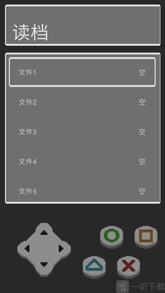 难逃一杰游戏下载-难逃一杰游戏最新版 9.21.1.4