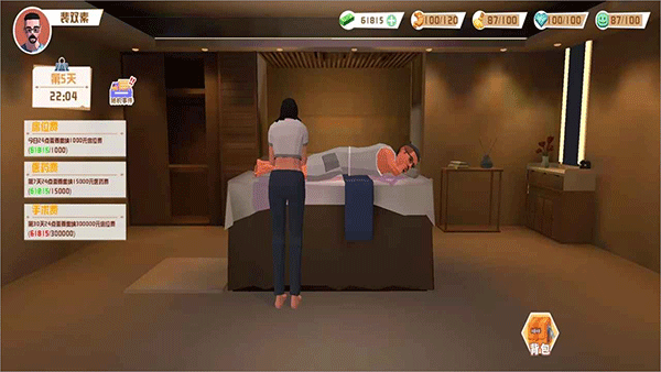 倒卖模拟器游戏下载-倒卖模拟器游戏手机版 1.6