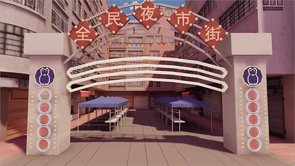 倒卖模拟器游戏下载-倒卖模拟器游戏手机版 1.6