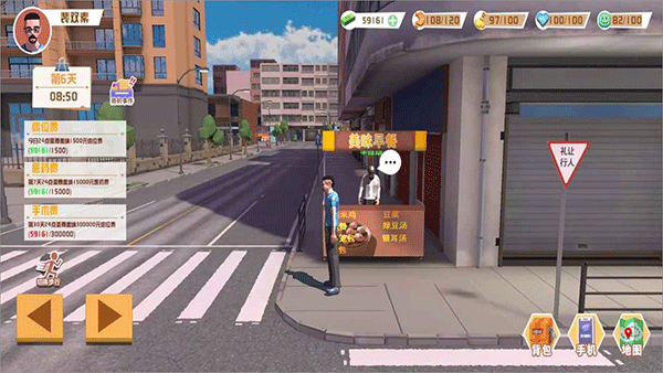 倒卖模拟器游戏下载-倒卖模拟器游戏手机版 1.6