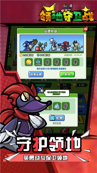 掘土者联盟游戏下载-掘土者联盟游戏最新版 2024.01.17