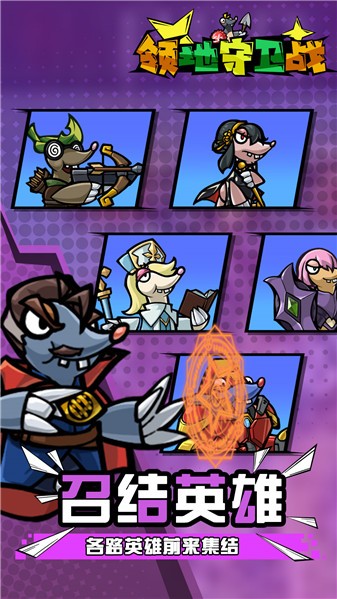 掘土者联盟游戏下载-掘土者联盟游戏最新版 2024.01.17