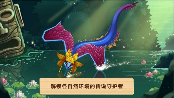 奇妙动物园内置菜单游戏下载-奇妙动物园内置菜单游戏官方安卓版 2.0.5d