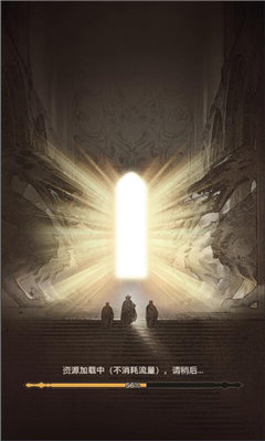 传奇之旅手游下载-传奇之旅安卓版下载 1.0.6