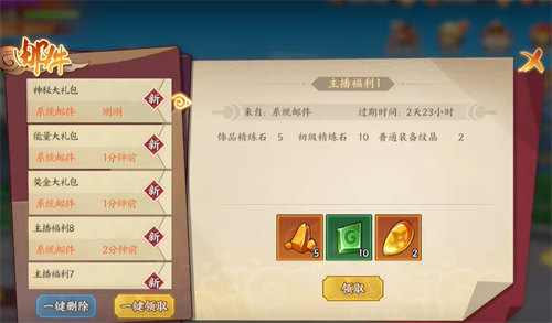 六道轮回重生游戏下载-六道轮回重生游戏手机版 1.0.3