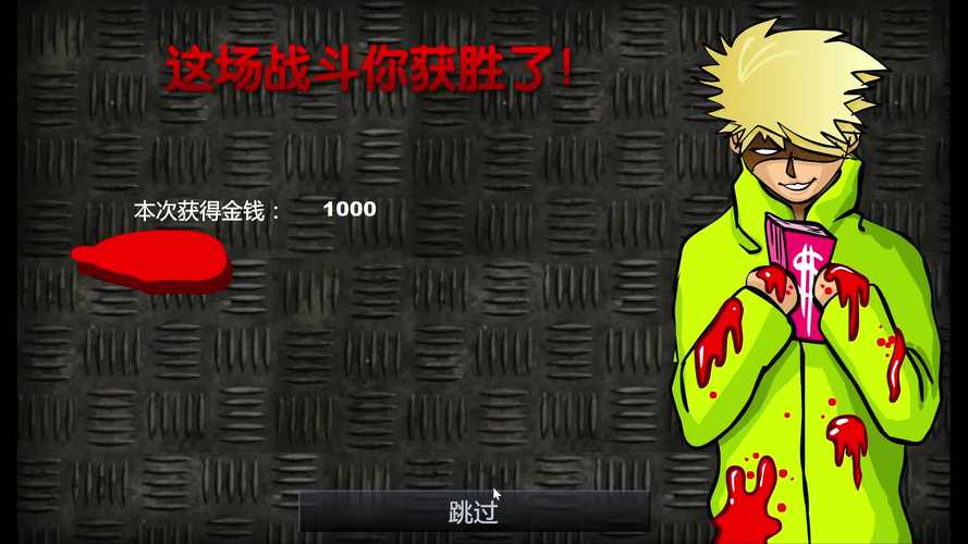 闪客快打3无敌版(火车牛仔大战无敌版) 闪客快打3无敌版(火车牛仔大战无敌版)