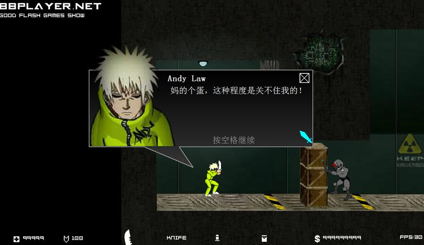 闪客快打3无敌版(火车牛仔大战无敌版) 闪客快打3无敌版(火车牛仔大战无敌版)