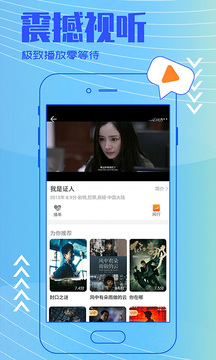 今日影视无广告app下载最新版-今日影视无广告官方app手机版下载安装 1.20.01