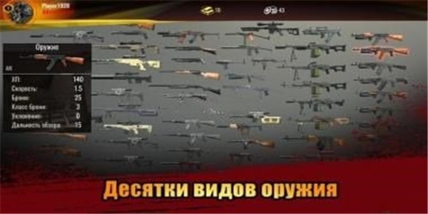 大雁敢死队手游下载-大雁敢死队免费手游下载 0.51.5841