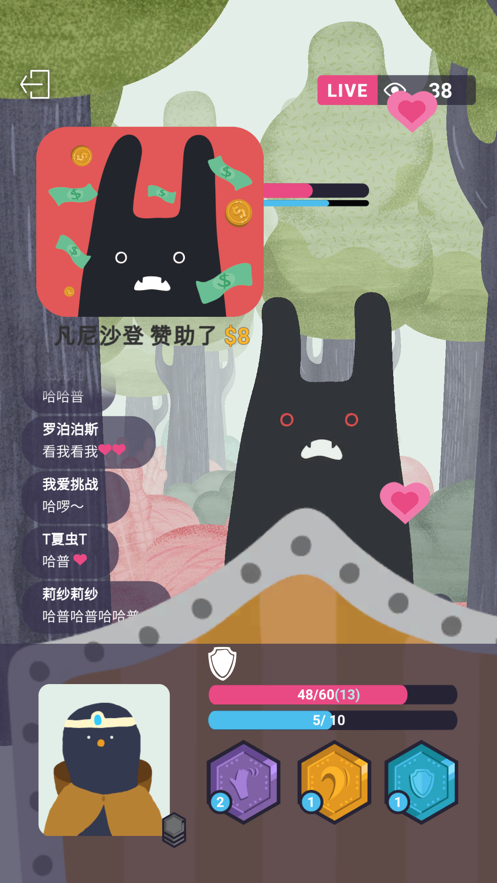 实况旅人游戏下载-实况旅人游戏最新版 1.1.0