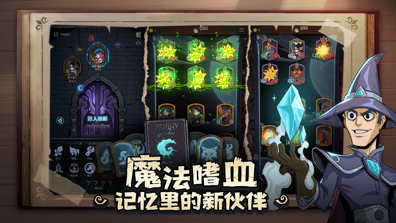 月圆之夜神龙贺岁版本手游下载-月圆之夜神龙贺岁版本游戏免费下载 1.6.19