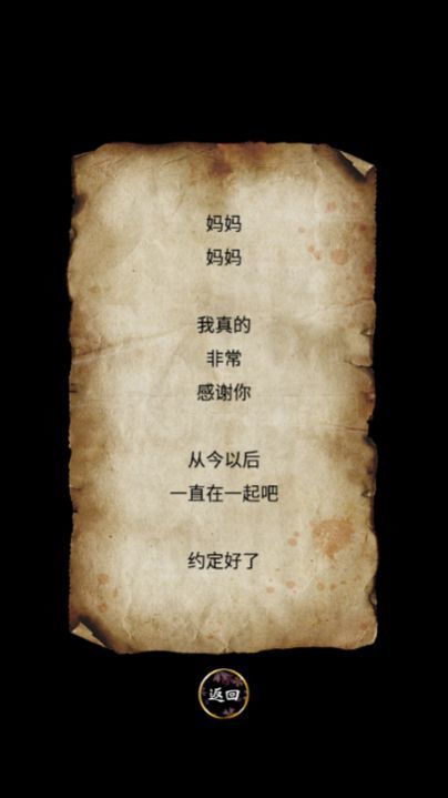 育日本人形手游下载-育日本人形最新版游戏下载 1.0