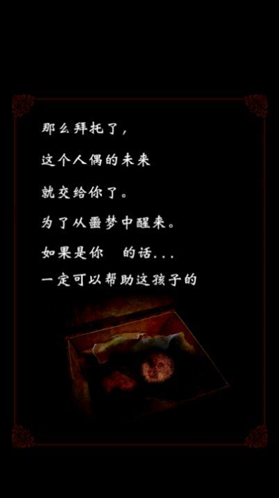 育日本人形手游下载-育日本人形最新版游戏下载 1.0