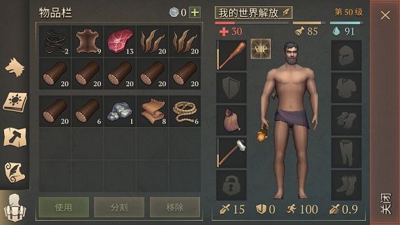 冷酷灵魂：黑暗幻想生存游戏下载-冷酷灵魂：黑暗幻想生存游戏官方版 1.0.7b