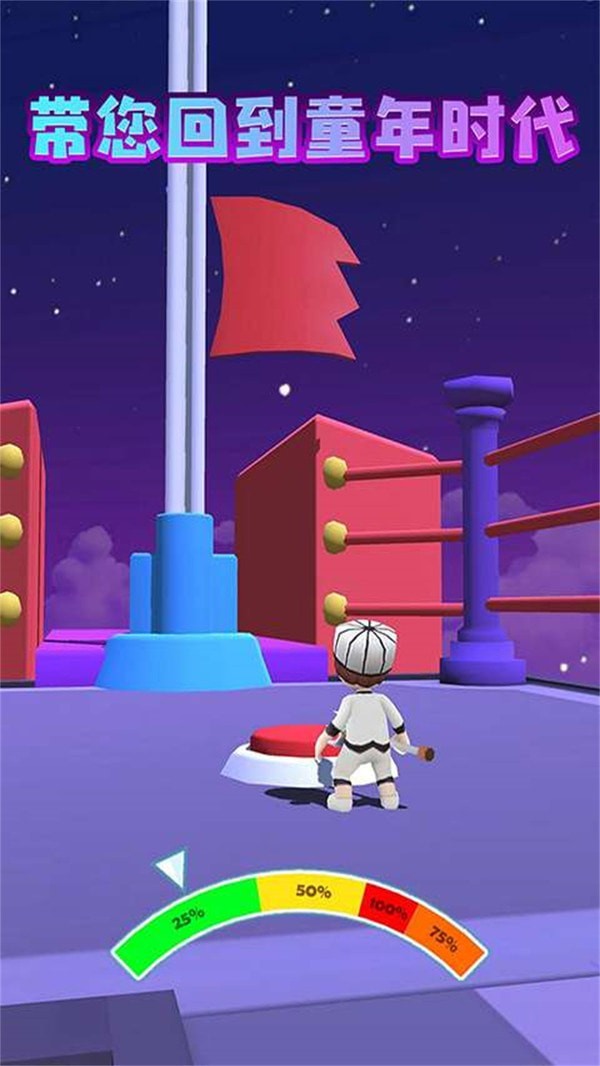 炫彩刀锋大师游戏下载-炫彩刀锋大师游戏官方安卓版 2.7.4