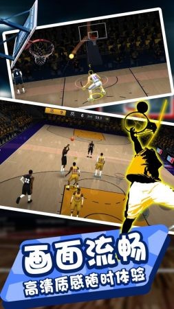 灌篮模拟器游戏下载-灌篮模拟器游戏最新版 1.0