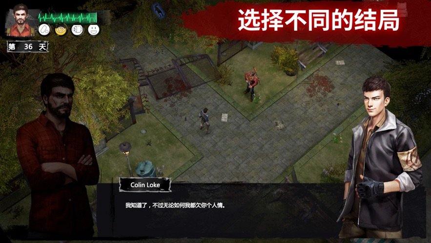 末日方舟游戏下载-末日方舟游戏手机版 1.0.2