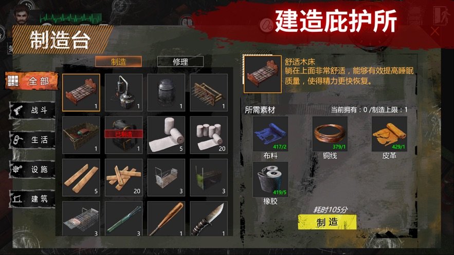 末日方舟游戏下载-末日方舟游戏手机版 1.0.2