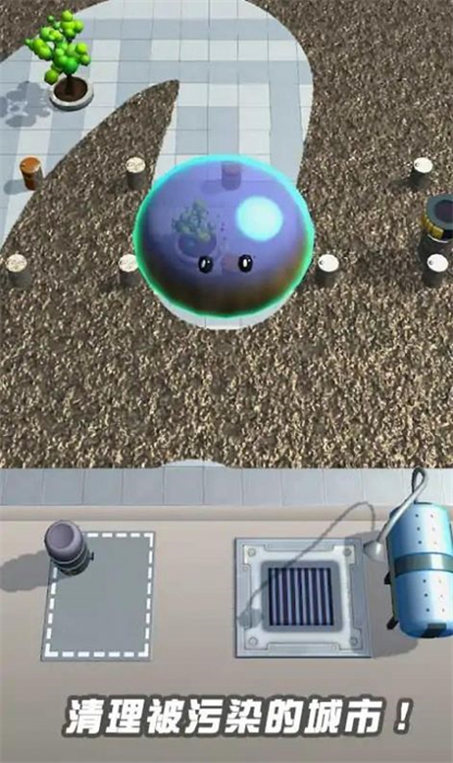 史莱姆扫地手游下载-史莱姆扫地游戏免费下载 1.0.1.2