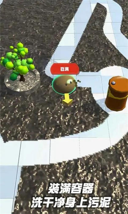 史莱姆扫地手游下载-史莱姆扫地游戏免费下载 1.0.1.2