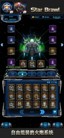 星际逆战2游戏下载-星际逆战2游戏官方安卓版 1.7.4