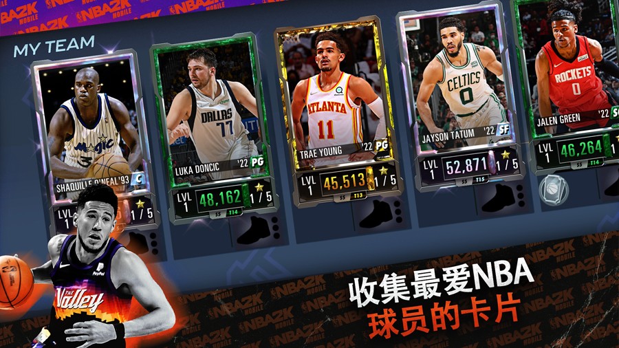 NBA2k24最新手游下载-NBA2k24安卓游戏下载 200.17.219198230