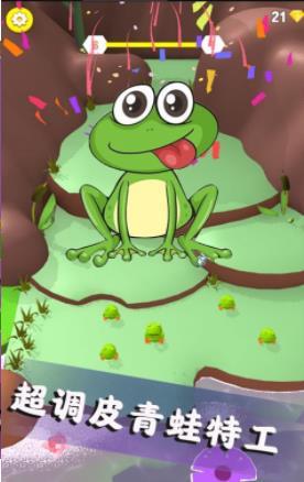 特工跳一跳手游下载-特工跳一跳游戏免费下载 1.3