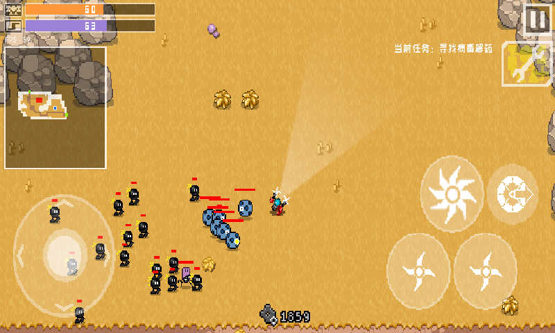 最后一个地球人手游下载-最后一个地球人免费手游下载 1.01.48