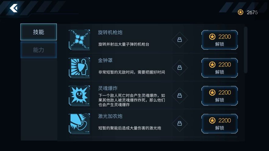 黑域生机手游下载-黑域生机最新版游戏下载 1.1.2