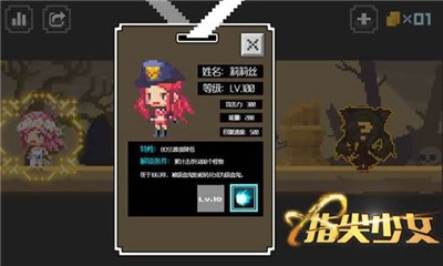 指尖少女手游下载-指尖少女最新版游戏下载 1.0