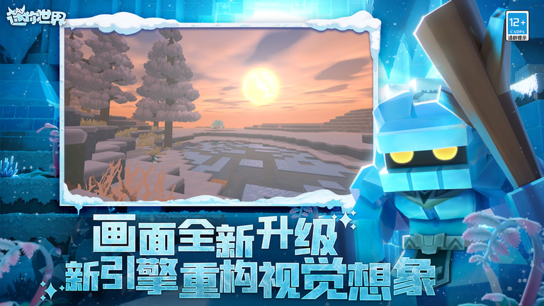 迷你世界卡牌游戏下载-迷你世界卡牌游戏手机版 1.33.0