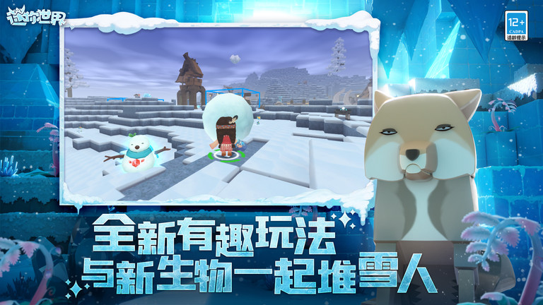 迷你世界卡牌游戏下载-迷你世界卡牌游戏手机版 1.33.0