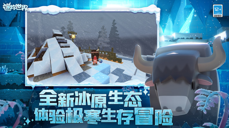 迷你世界卡牌游戏下载-迷你世界卡牌游戏手机版 1.33.0