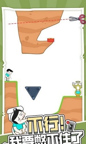 天天上厕所最新手游下载-天天上厕所安卓游戏下载 1.0.4