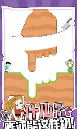 天天上厕所最新手游下载-天天上厕所安卓游戏下载 1.0.4