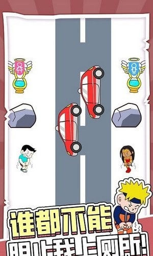 天天上厕所最新手游下载-天天上厕所安卓游戏下载 1.0.4