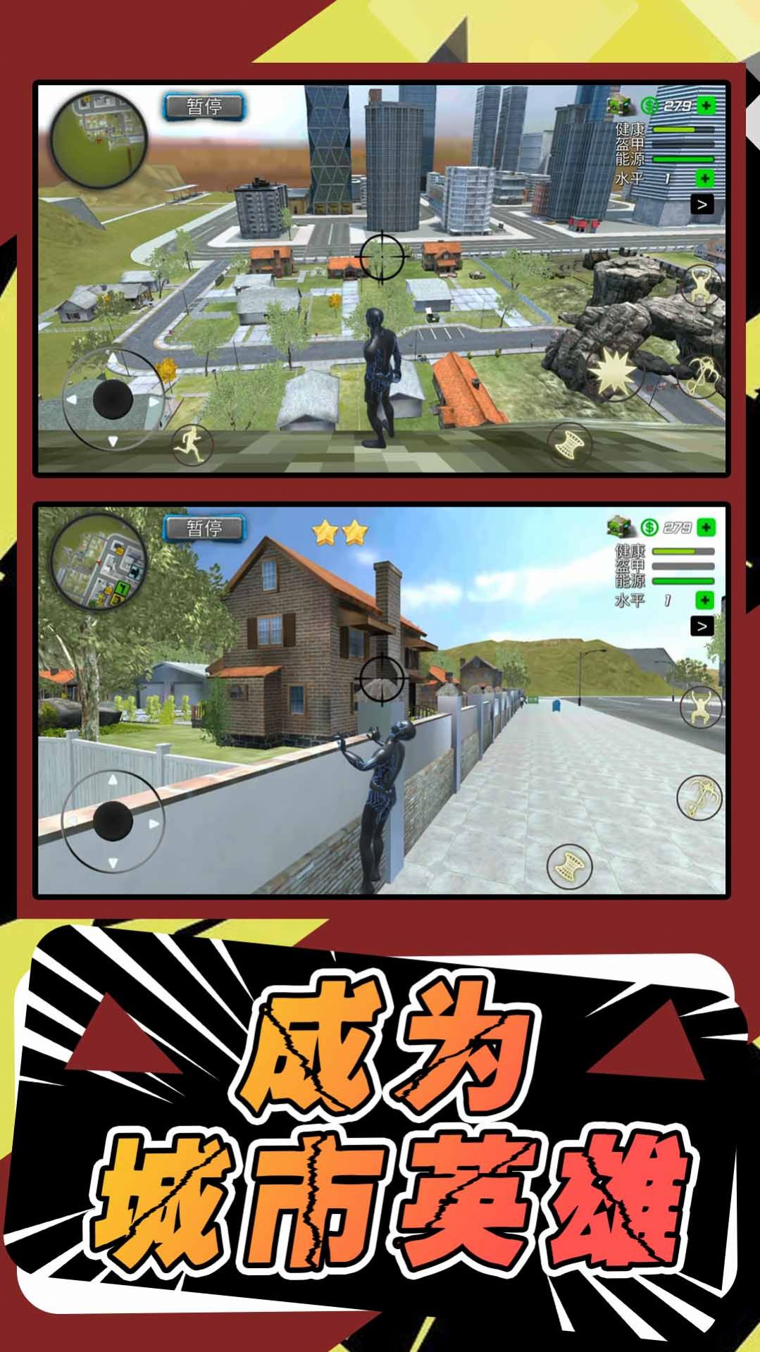 模拟城市行动手游下载-模拟城市行动免费手游下载 2.0.0