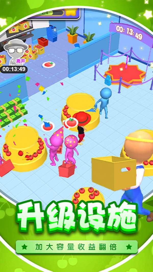 逆袭当老板游戏下载-逆袭当老板游戏官方版 2024.01.17