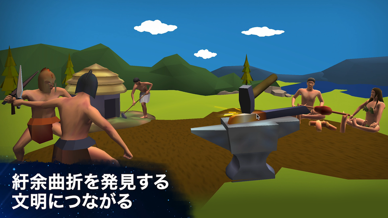 从细胞到奇点:进化永无止境最新手游下载-从细胞到奇点:进化永无止境安卓游戏下载 2.01