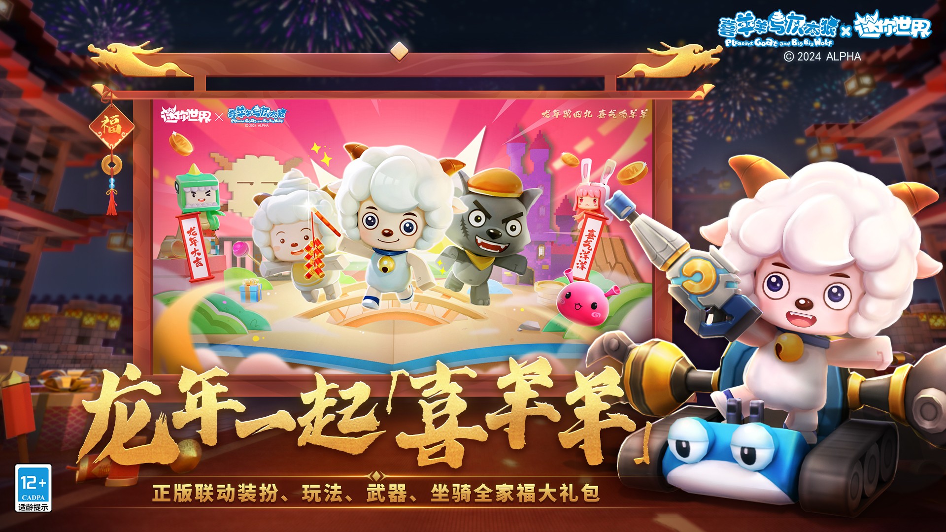 迷你世界2.1版本游戏下载-迷你世界2.1版本游戏最新版 1.33.0