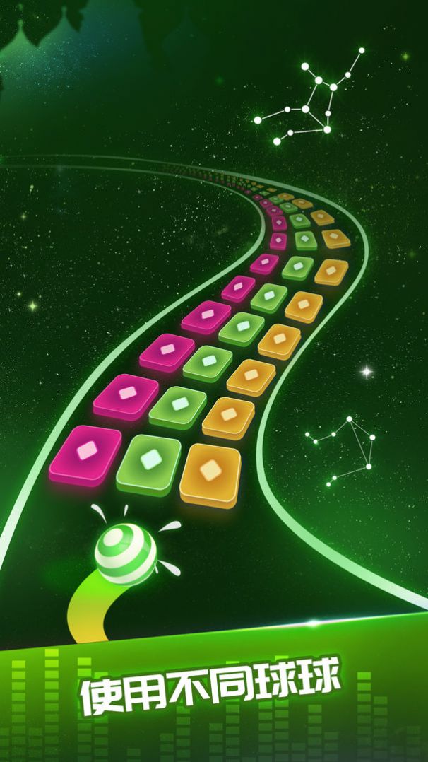 球球跳跃大师游戏下载-球球跳跃大师游戏官方安卓版 1.2