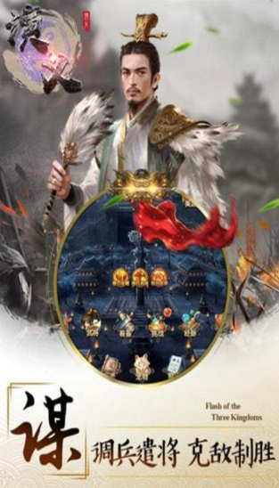 霸霸演义游戏下载-霸霸演义游戏手机版 1.0